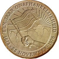 10 Guilders reverse