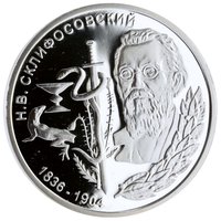 100 rubles reverse