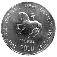 10 Shillings reverse