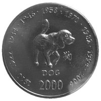 10 Shillings reverse