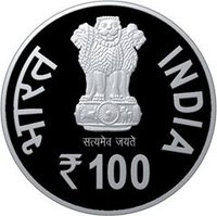 100 Rupees obverse