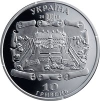 10 Hryven obverse