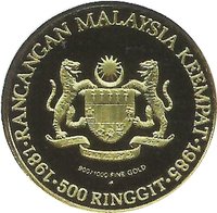 500 Ringgit reverse