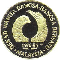 250 Ringgit obverse