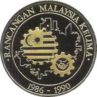 500 Ringgit reverse