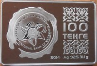 100 Tenge obverse