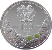 100 Dram obverse