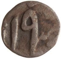 1⁄16 Rupee reverse