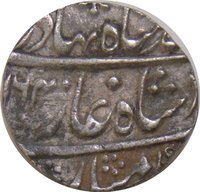 1 Rupee obverse