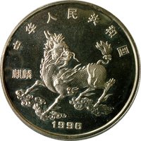 5 Yuan obverse