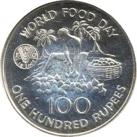 100 Rupees reverse