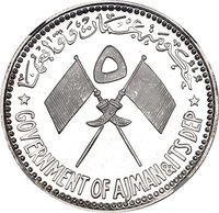 5 Riyals obverse