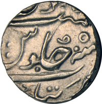 1 Rupee reverse