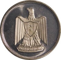 5 Piastres obverse