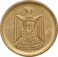 2 Milliemes obverse