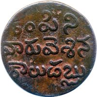 ¼ Dub obverse