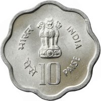 10 Paise obverse