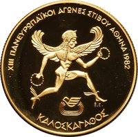 2500 Drachmai reverse