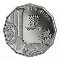 1 New Sheqel reverse