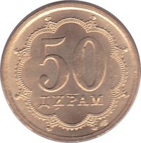 50 Diram reverse