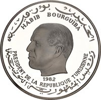 5 Dinars obverse