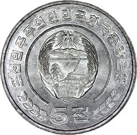 5 Chon obverse