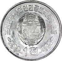 1 Chon obverse