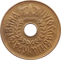 25 Para obverse