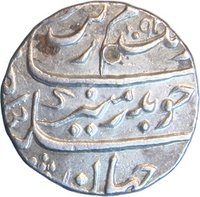 ½ Rupee obverse