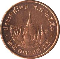 25 Satangs reverse