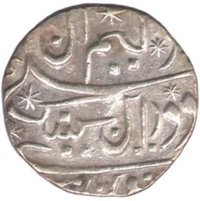 1 Rupee obverse