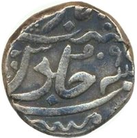 1 Rupee reverse