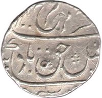 1 Rupee obverse