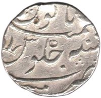 1 Rupee reverse
