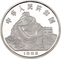 5 Yuan obverse