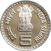 5 Rupees obverse