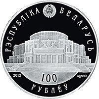 100 Rubles obverse