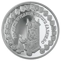 10 Zlotys reverse