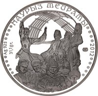 500 Tenge reverse