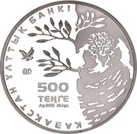 500 Tenge obverse