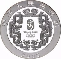 10 Yuan obverse