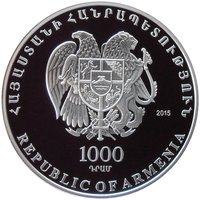 1000 Dram obverse