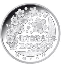 1000 Yen reverse