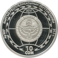 10 Som obverse