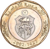 5 Dinars obverse