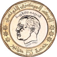 5 Dinars reverse
