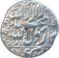 1 Rupee obverse