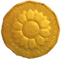 ½ New Sheqel reverse