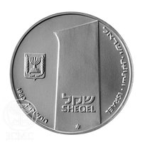 1 Sheqel obverse