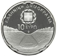 10 Euro reverse